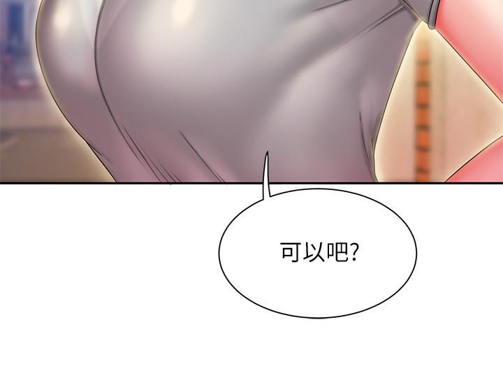 偷吃外送员第32话-更加成熟后再次出现的直播主