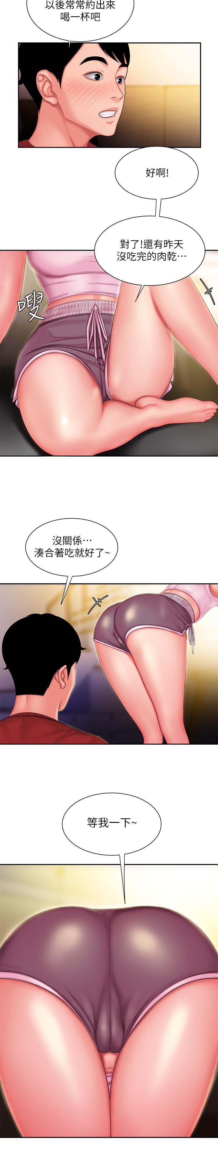 偷吃外送员第33话-我忍不住了,来做吧