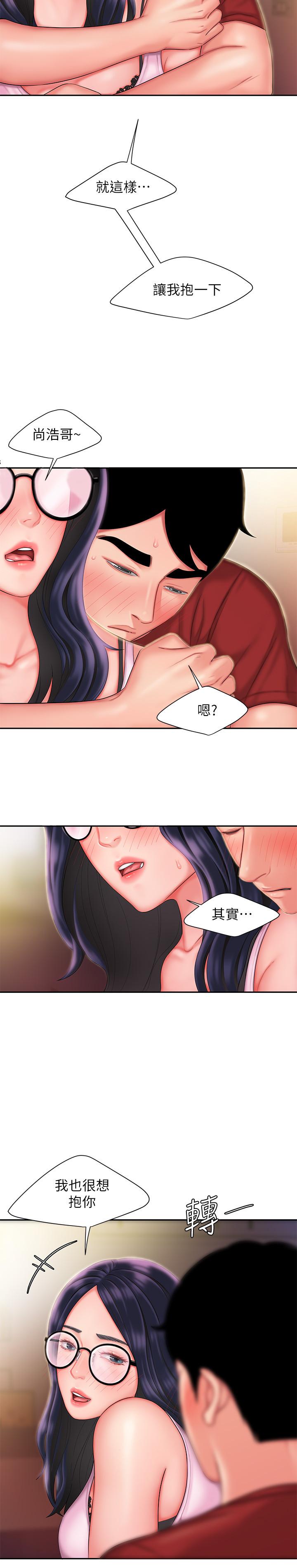 偷吃外送员第33话-我忍不住了,来做吧