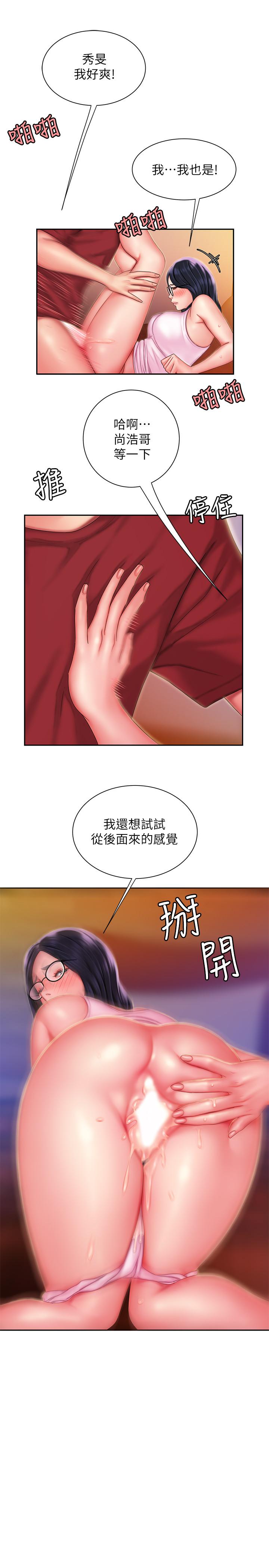 偷吃外送员第34话-被深深贯穿的秀旻