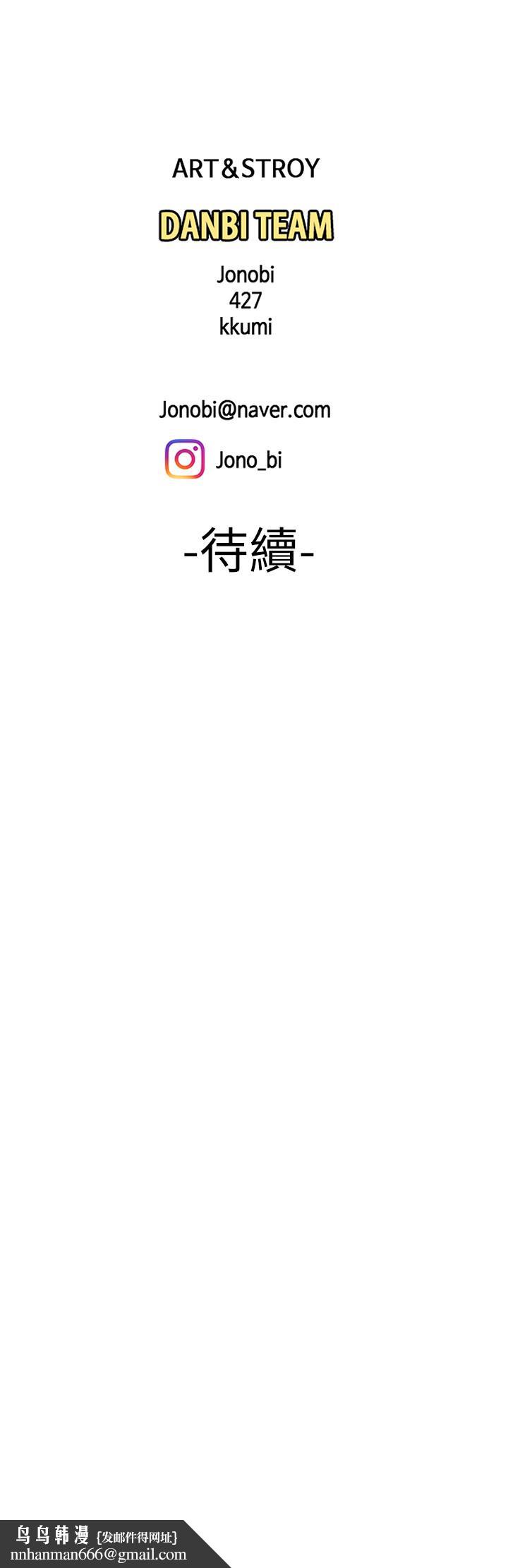 偷吃外送员第34话-被深深贯穿的秀旻
