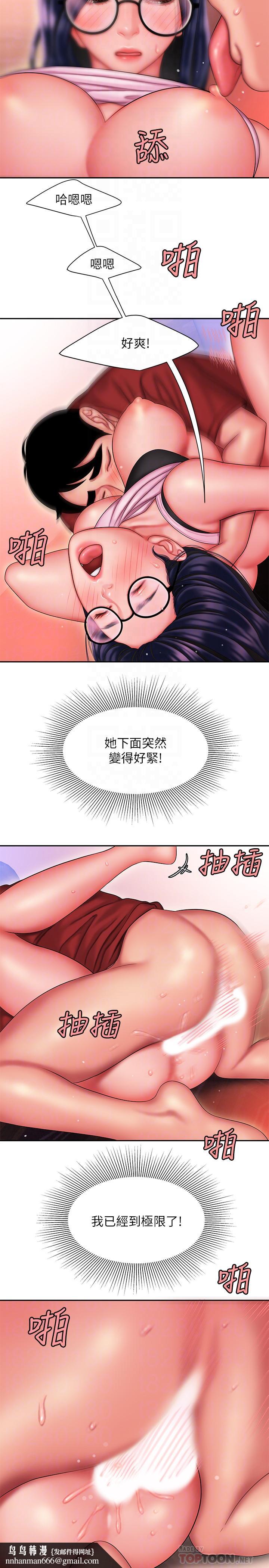 偷吃外送员第35话-被体液浸润