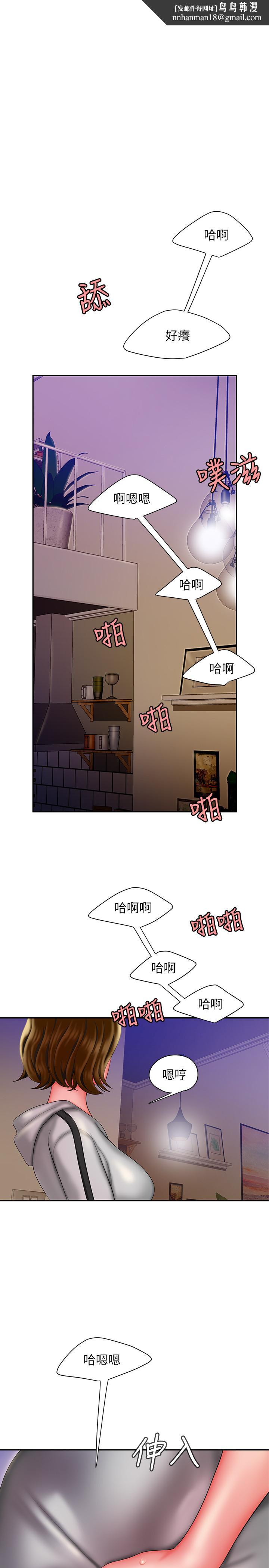 偷吃外送员第36话-与她们度过的甜蜜时光