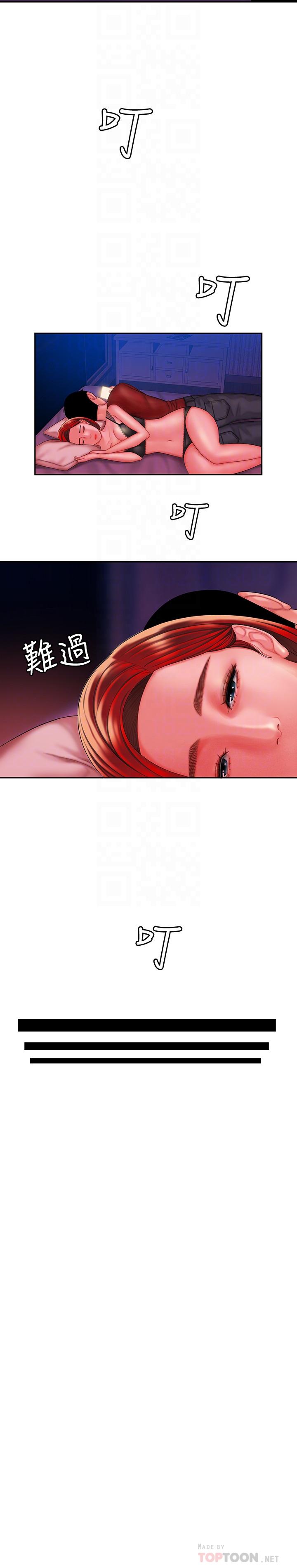 偷吃外送员第36话-与她们度过的甜蜜时光