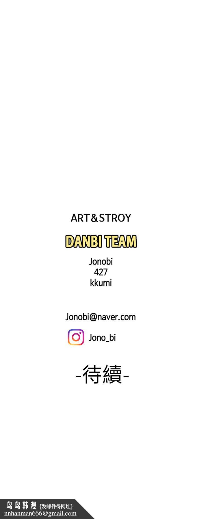 偷吃外送员第37话-G点应该在这吧