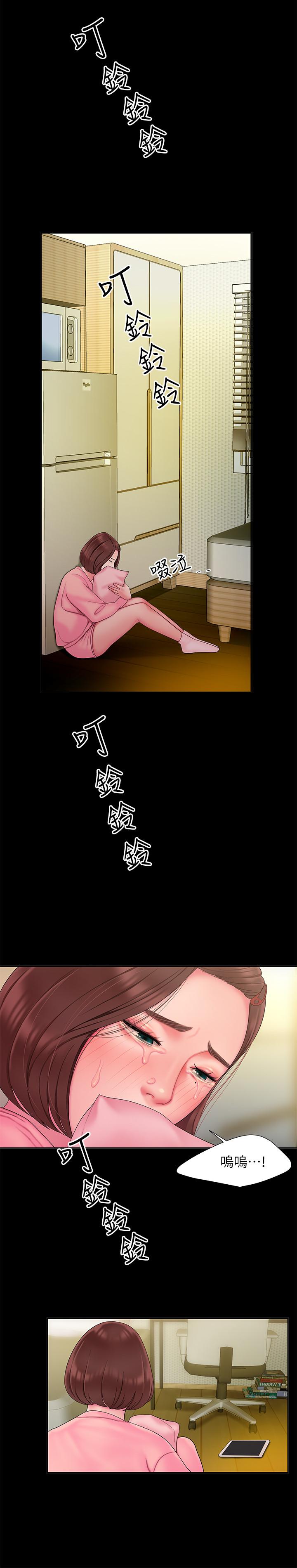 偷吃外送员第40话-治愈老闆娘的身心