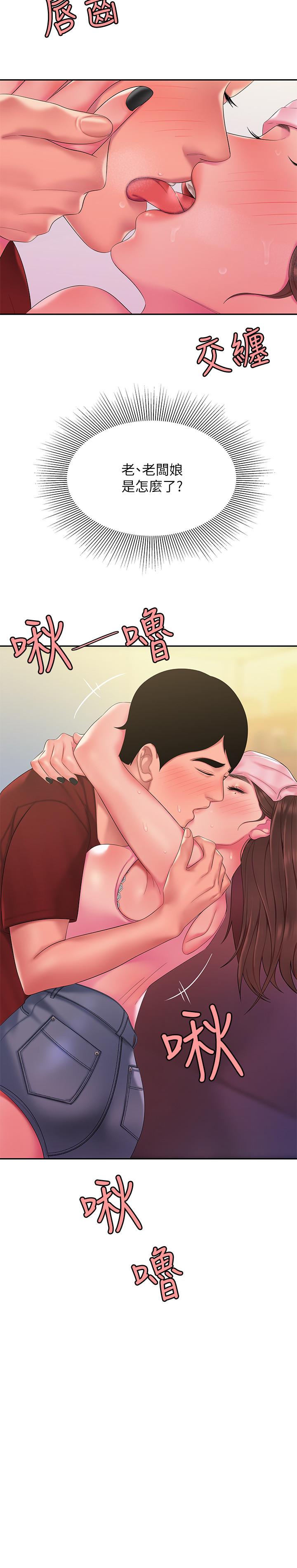偷吃外送员第40话-治愈老闆娘的身心