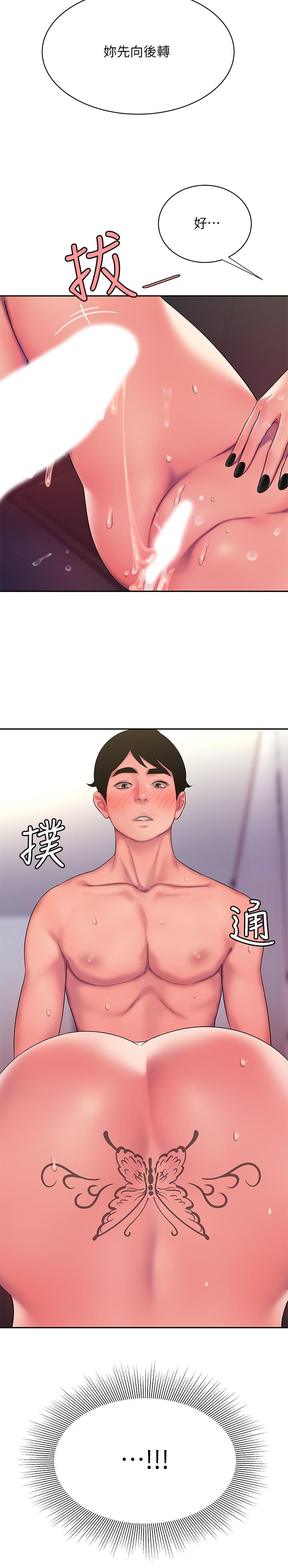 偷吃外送员第42话-老板娘紧致的小穴
