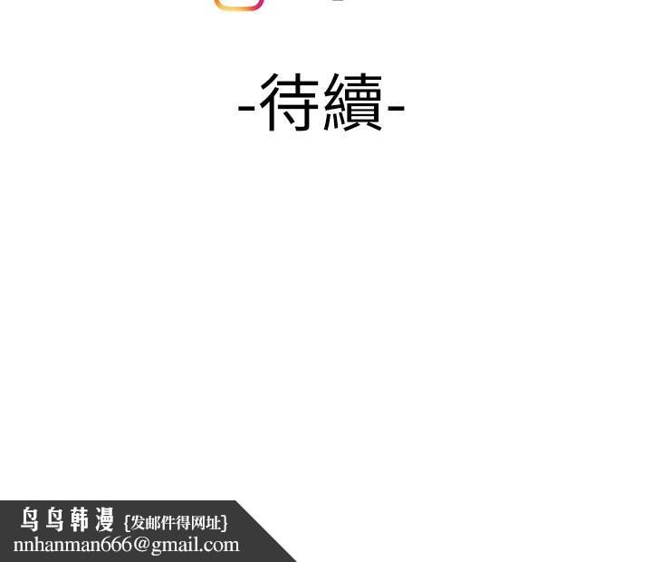 偷吃外送员第47话-用你的身体让我忘记吧