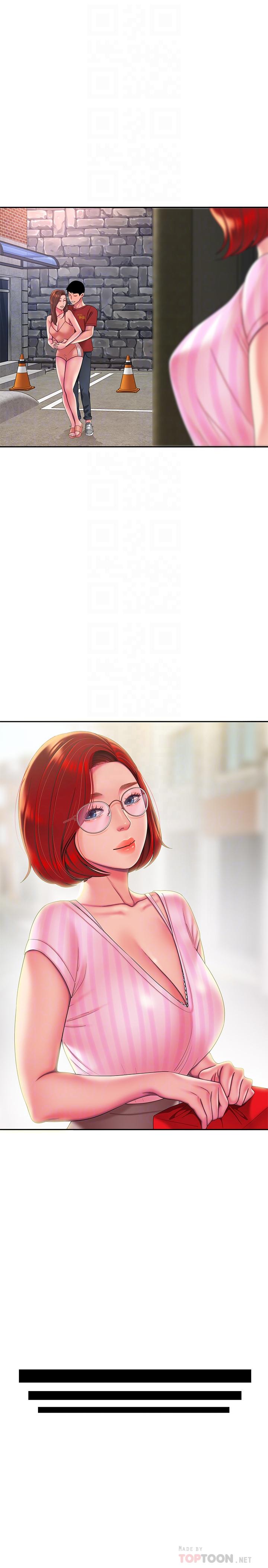 偷吃外送员第49话-今天一起去看海好吗