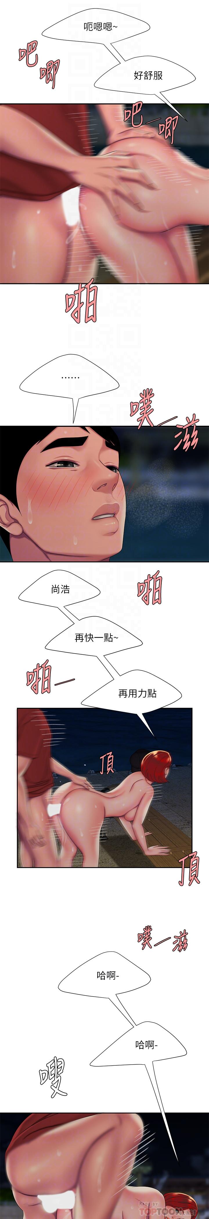偷吃外送员第50话-与老闆娘激烈的分手炮
