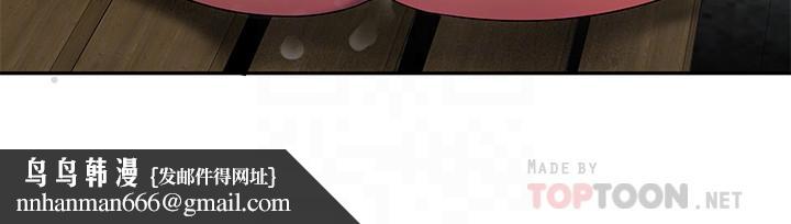 偷吃外送员第50话-与老闆娘激烈的分手炮