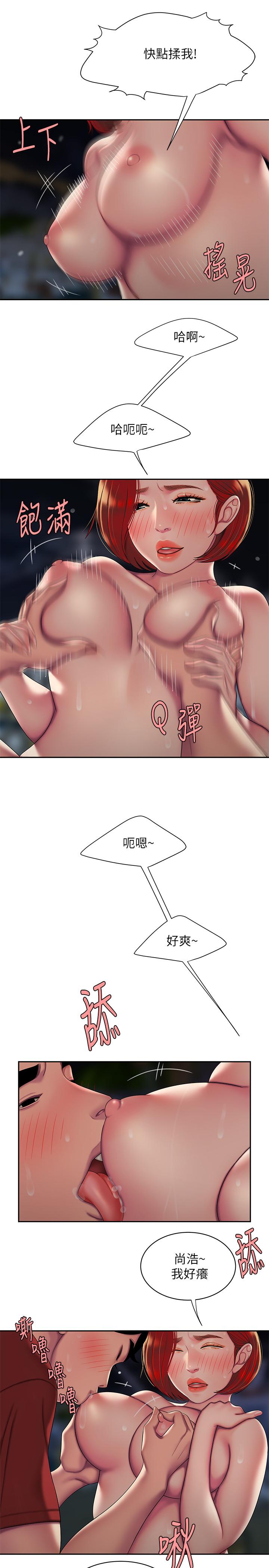 偷吃外送员第51话-慾火焚身的她们