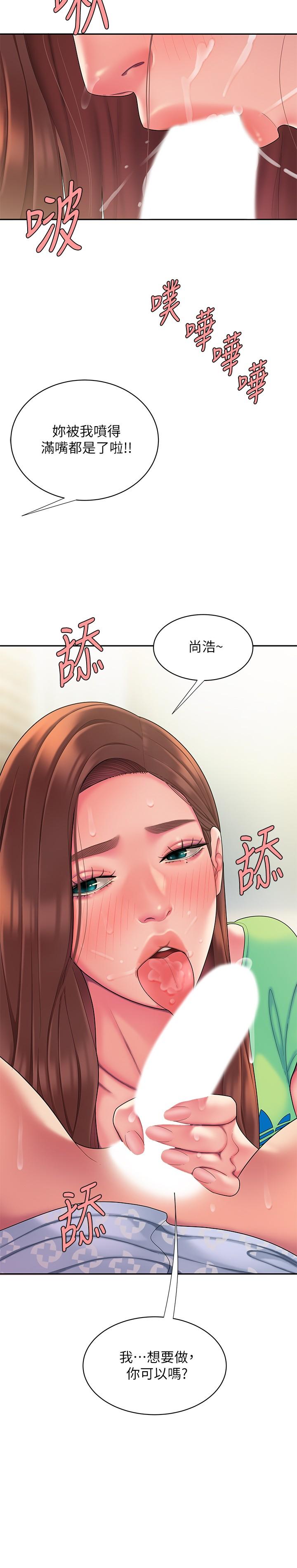 偷吃外送员第53话-在同张床上与两个女人做