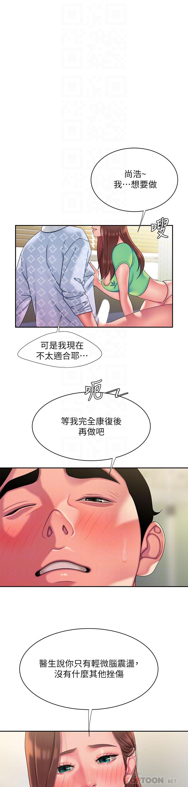 偷吃外送员第54话-在医院偷偷做爱