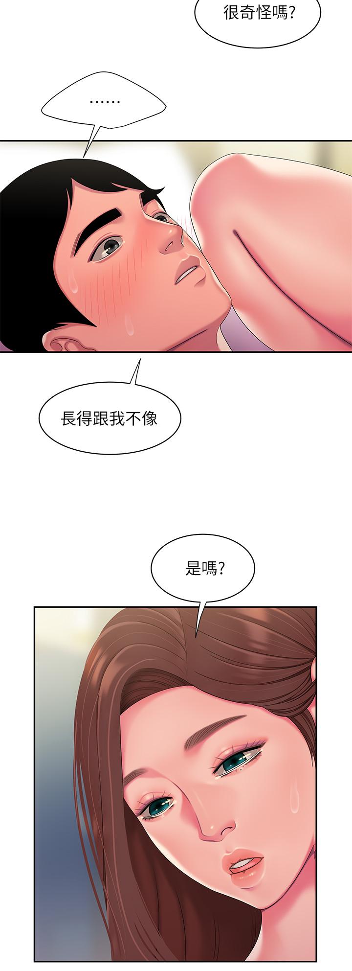 偷吃外送员第55话-最终话-最后的外送地址是你的心