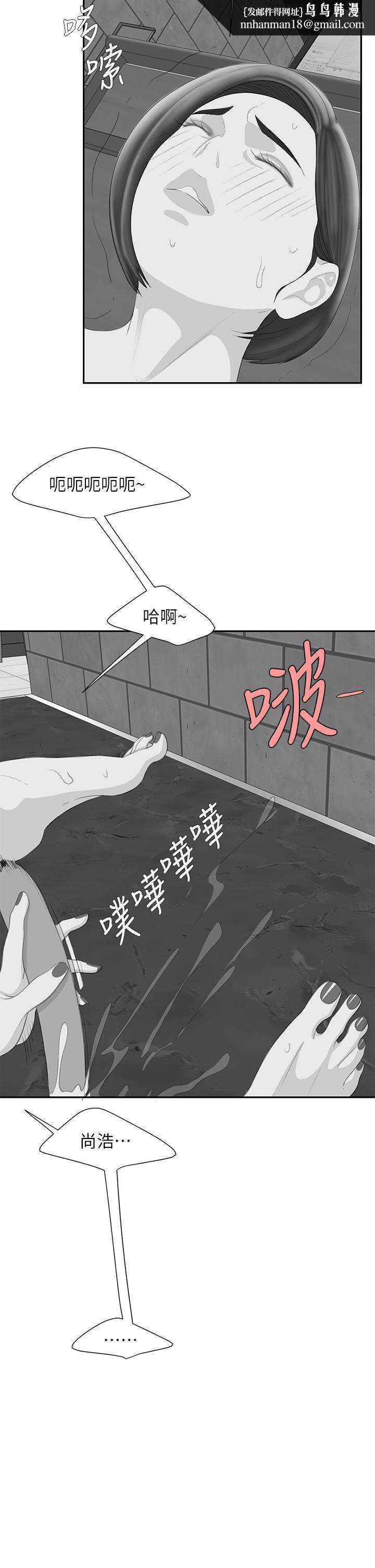 偷吃外送员后记