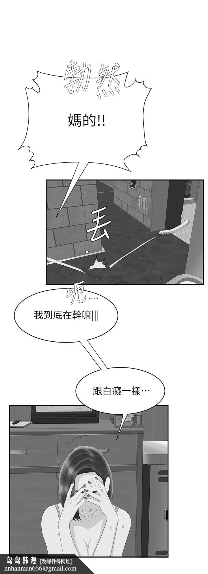 偷吃外送员后记