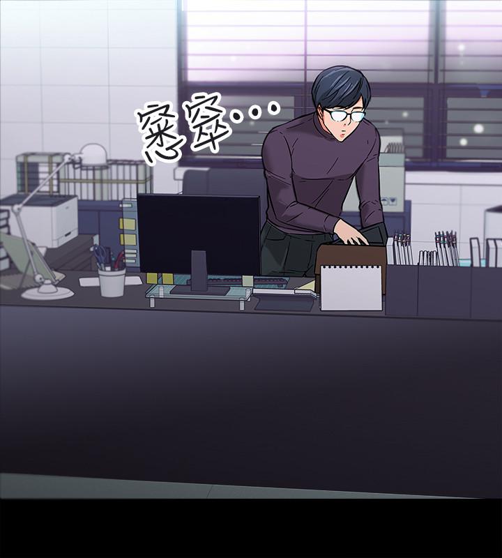 教授，你还等什么第1话-现在女大学生都很大胆