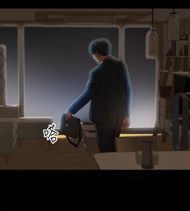 教授，你还等什么第1话-现在女大学生都很大胆