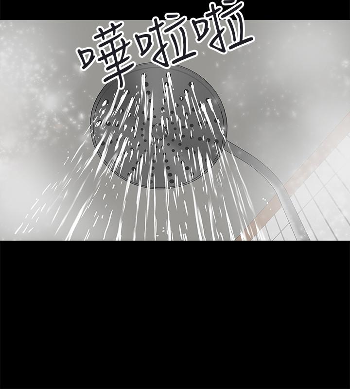 教授，你还等什么第1话-现在女大学生都很大胆