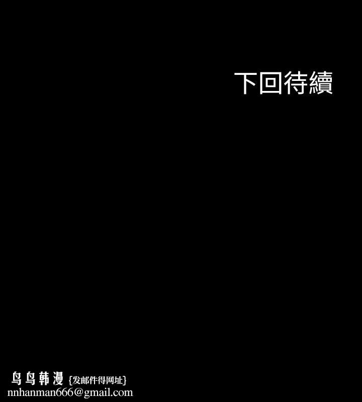 教授，你还等什么第1话-现在女大学生都很大胆