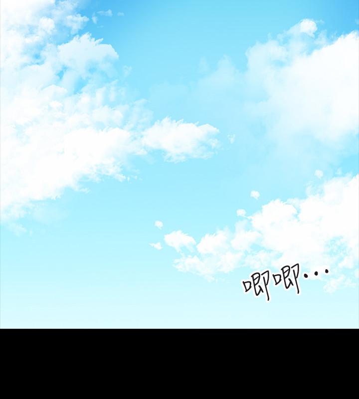 教授,你还等什么第2话-白天纯洁,晚上淫荡
