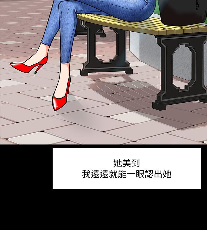 教授,你还等什么第2话-白天纯洁,晚上淫荡
