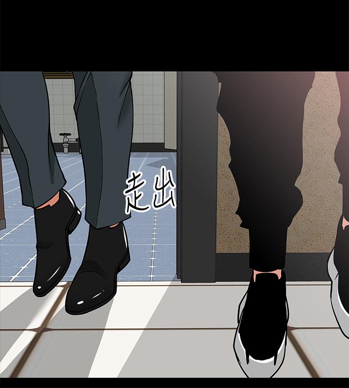 教授,你还等什么第2话-白天纯洁,晚上淫荡