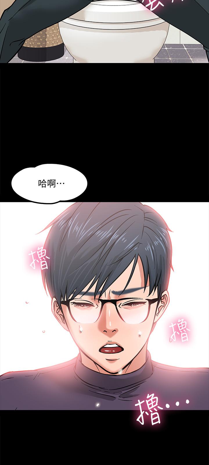 教授,你还等什么第3话-教授,你还等什么?