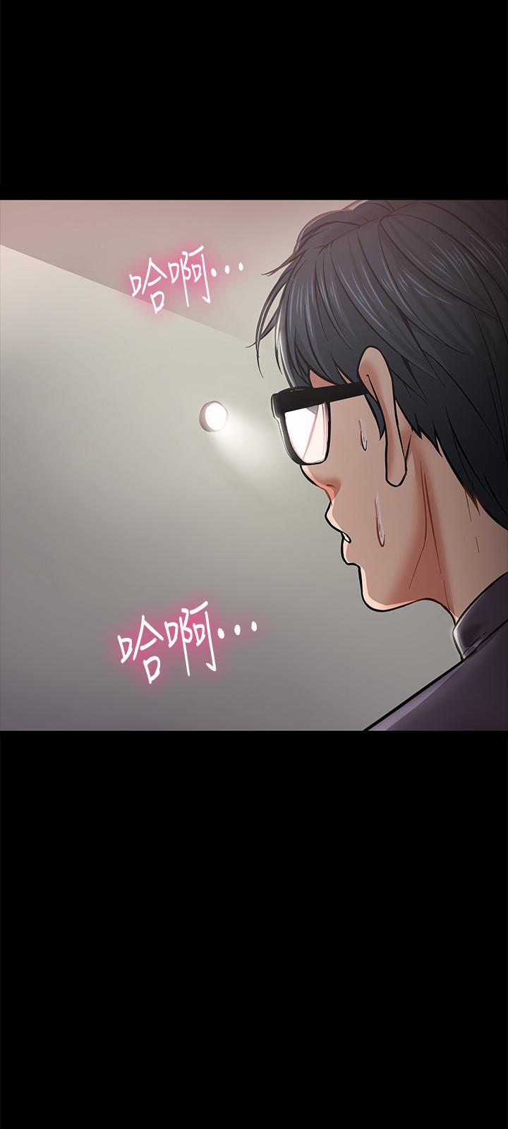 教授,你还等什么第3话-教授,你还等什么?