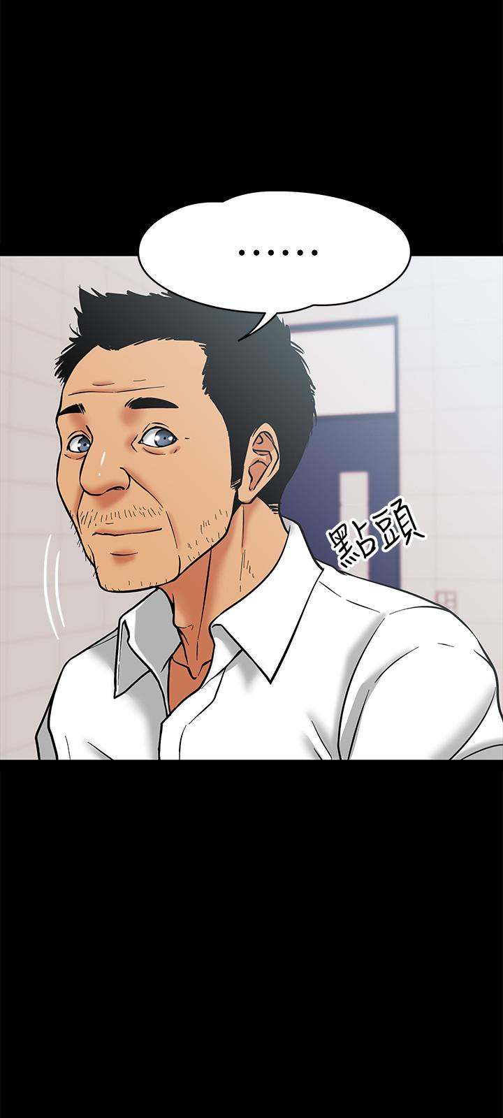 教授,你还等什么第4话-桌子底下发生的事