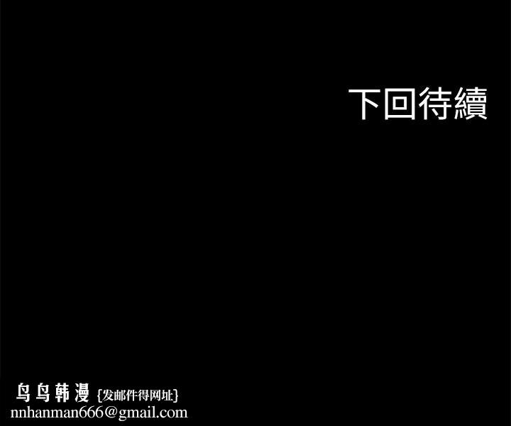 教授,你还等什么第4话-桌子底下发生的事