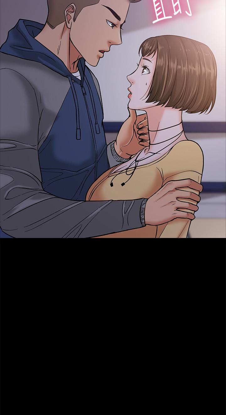 教授,你还等什么第5话-不行,这里是学校
