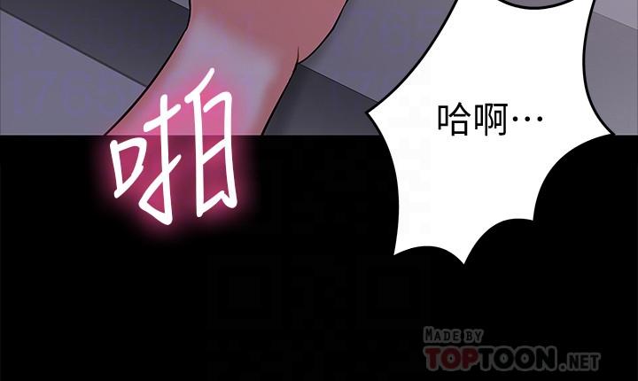 教授,你还等什么第6话-身陷危机的陈胜彦教授