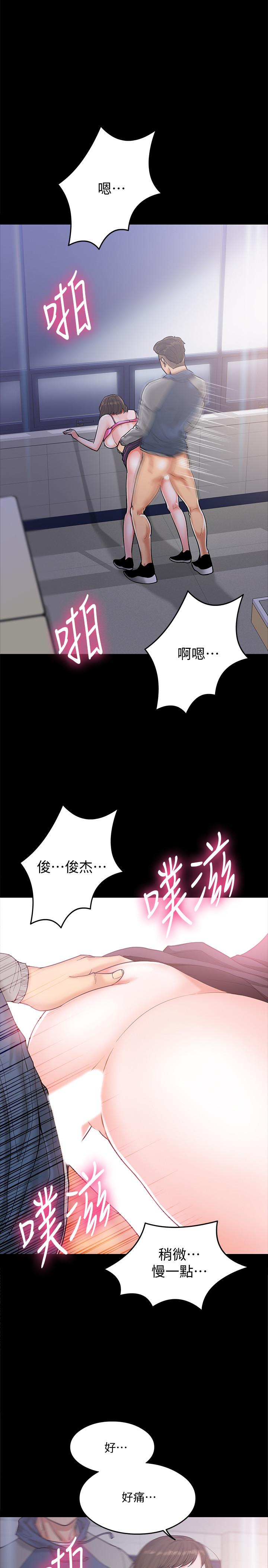 教授,你还等什么第6话-身陷危机的陈胜彦教授