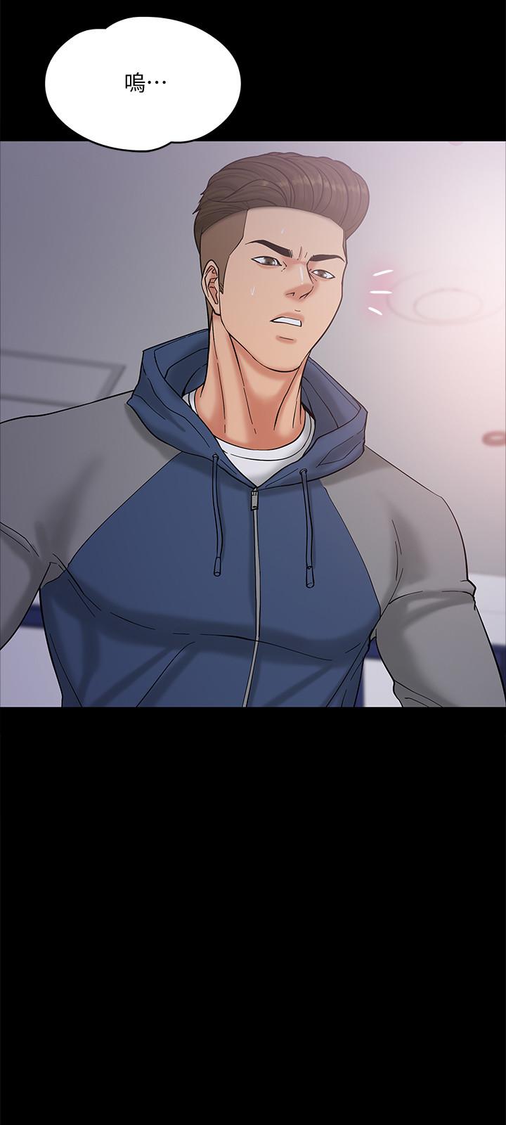 教授,你还等什么第6话-身陷危机的陈胜彦教授