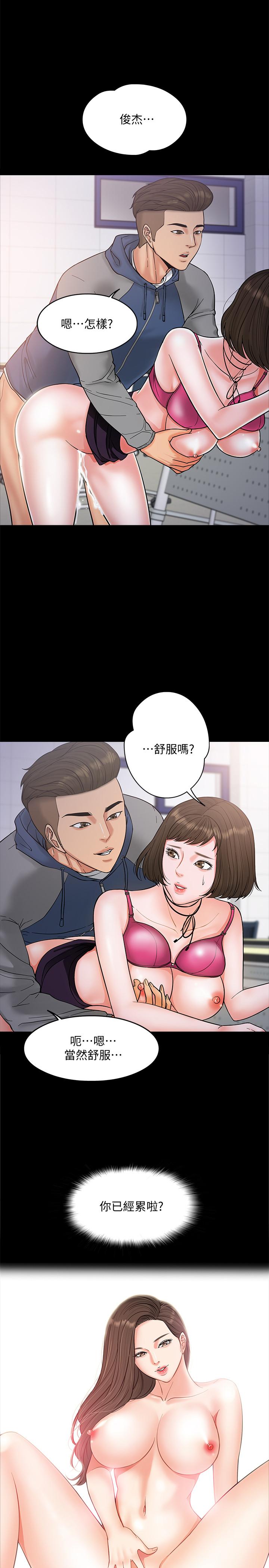教授,你还等什么第6话-身陷危机的陈胜彦教授