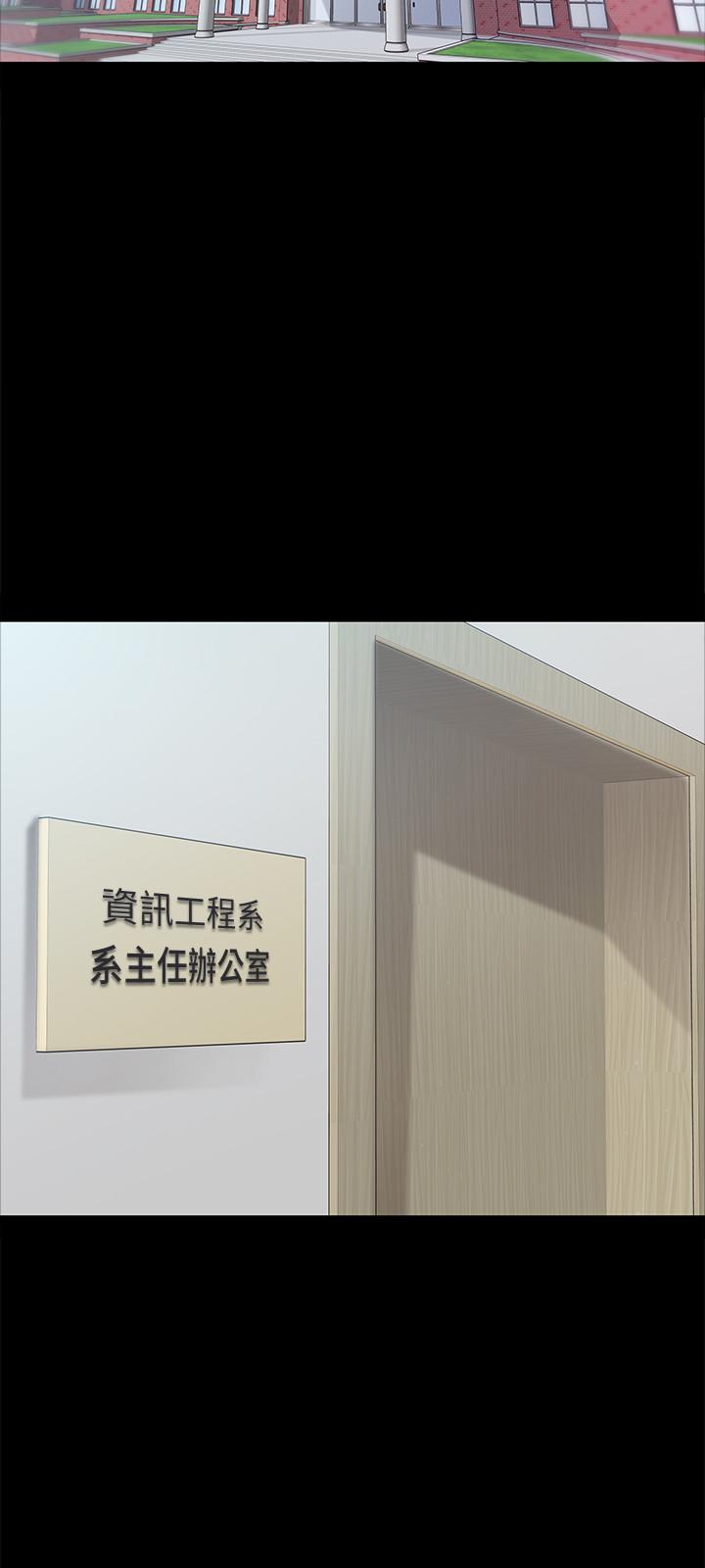 教授,你还等什么第6话-身陷危机的陈胜彦教授