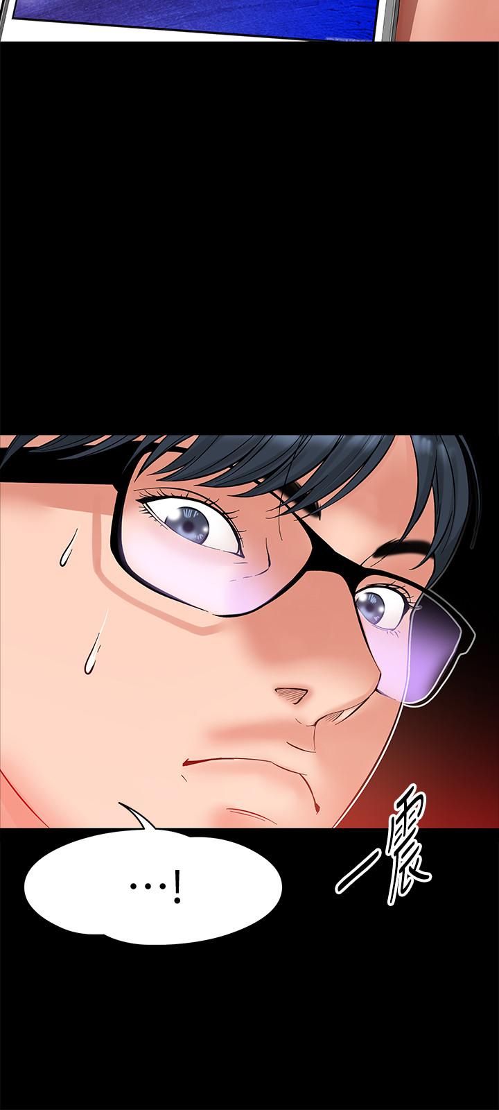 教授,你还等什么第6话-身陷危机的陈胜彦教授