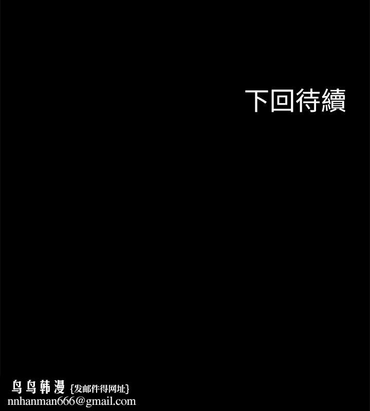 教授,你还等什么第7话-我也已经洪水氾滥了