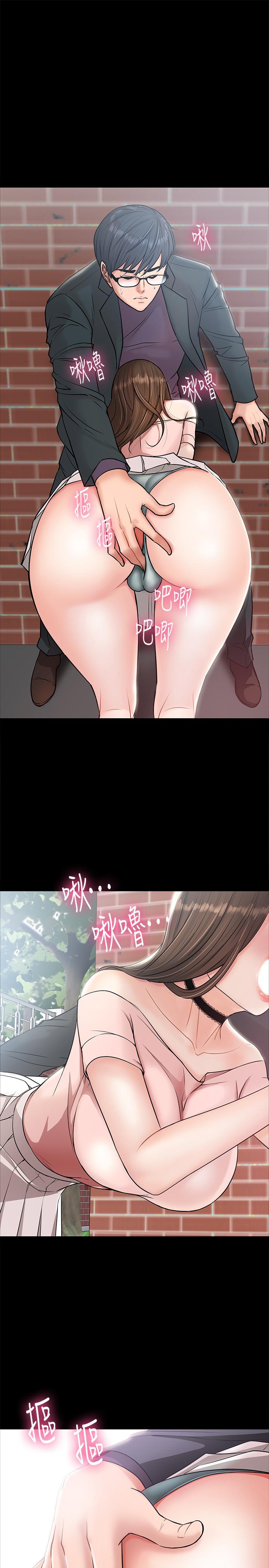 教授,你还等什么第8话-先高潮的人就输咯
