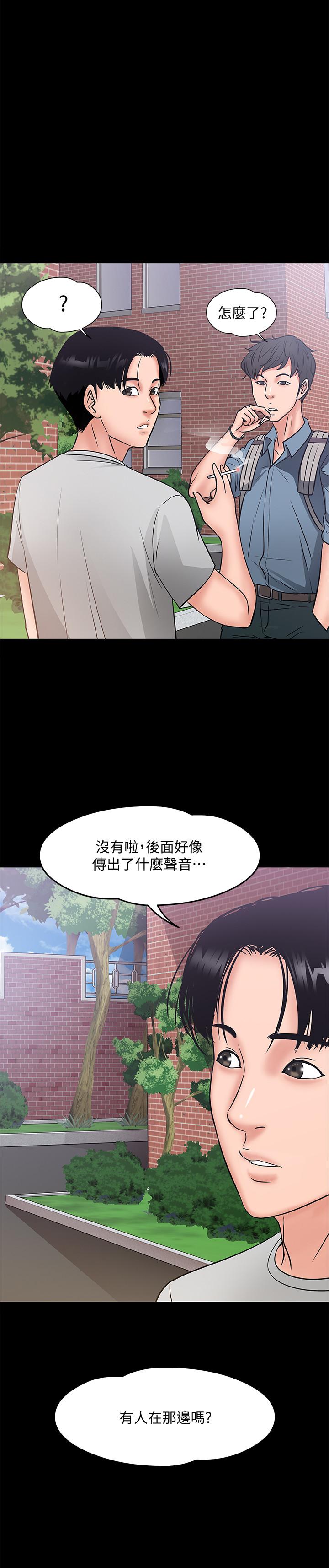 教授,你还等什么第9话-想我的时候拿出来用吧
