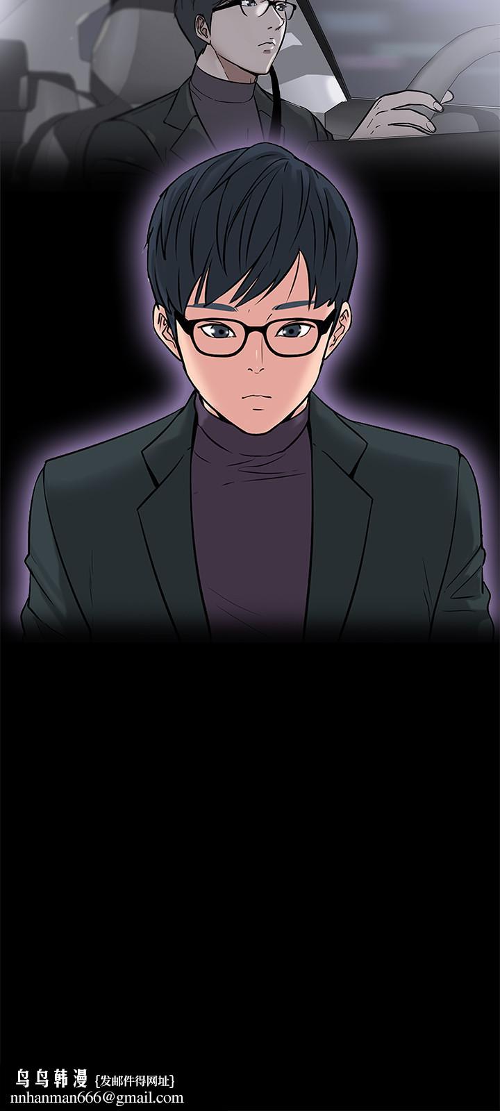 教授,你还等什么第9话-想我的时候拿出来用吧
