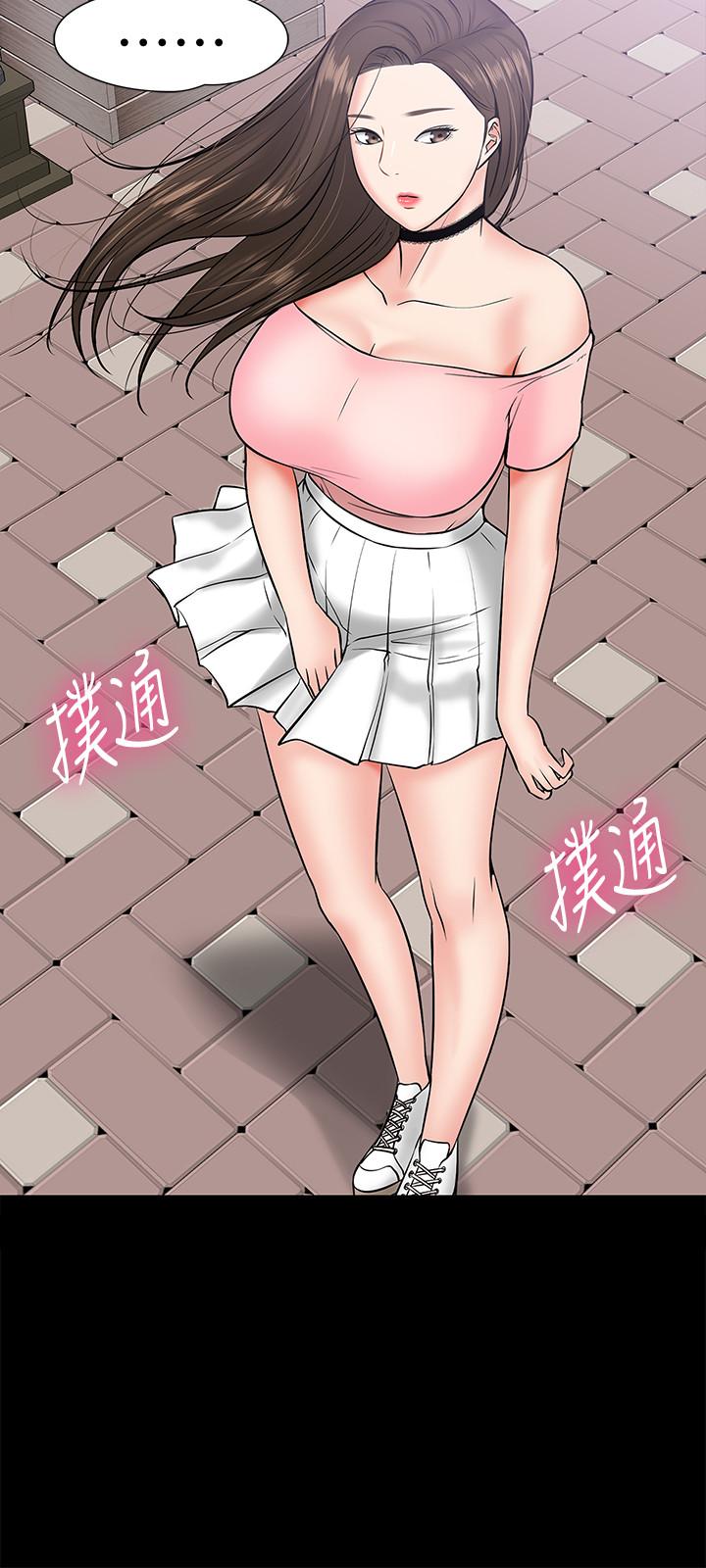 教授,你还等什么第9话-想我的时候拿出来用吧