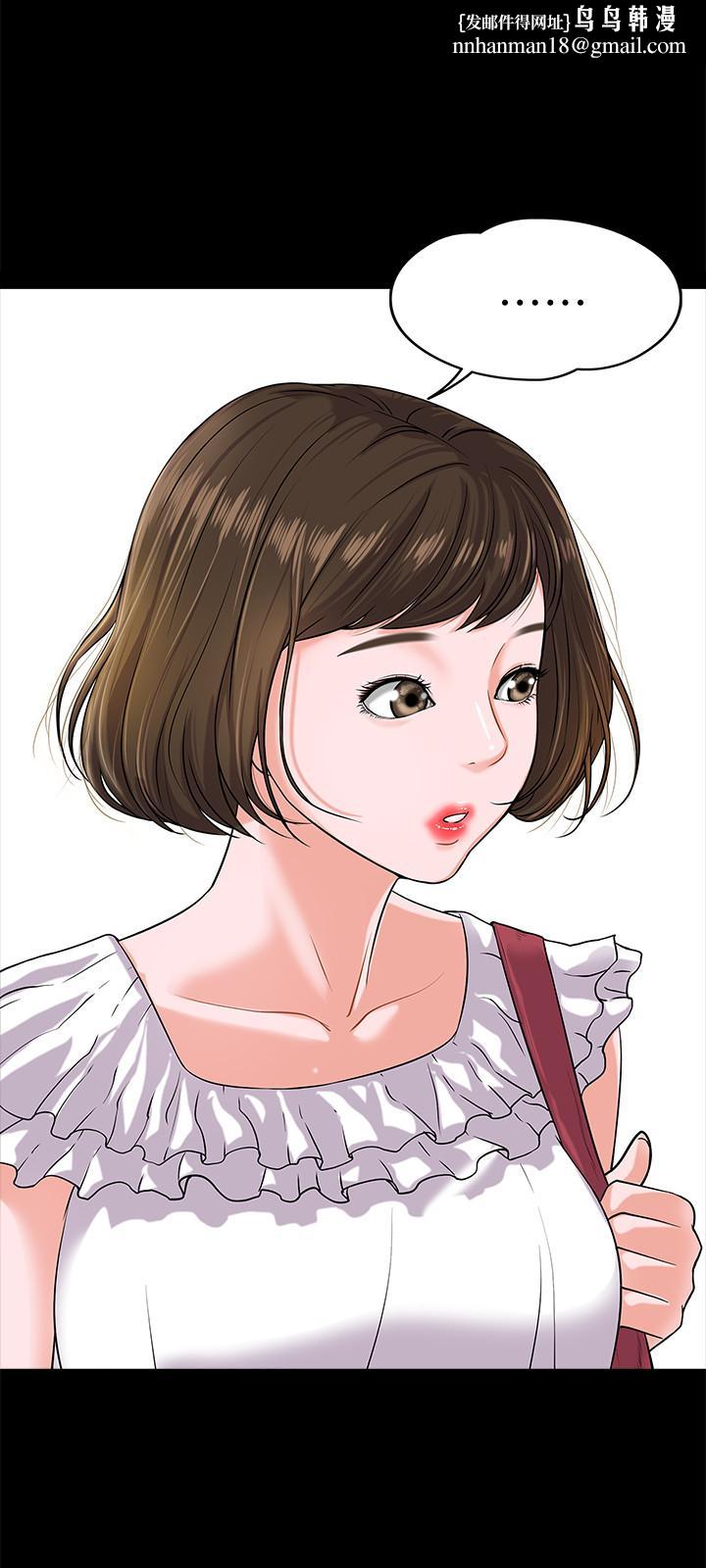 教授,你还等什么第10话-陈教授,你口袋里的是...