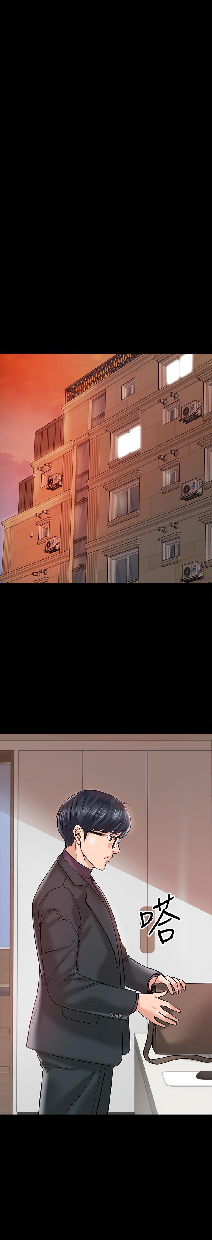 教授，你还等什么第11话-轻轻的磨蹭感觉好舒服