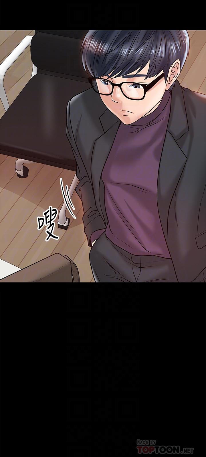 教授，你还等什么第11话-轻轻的磨蹭感觉好舒服