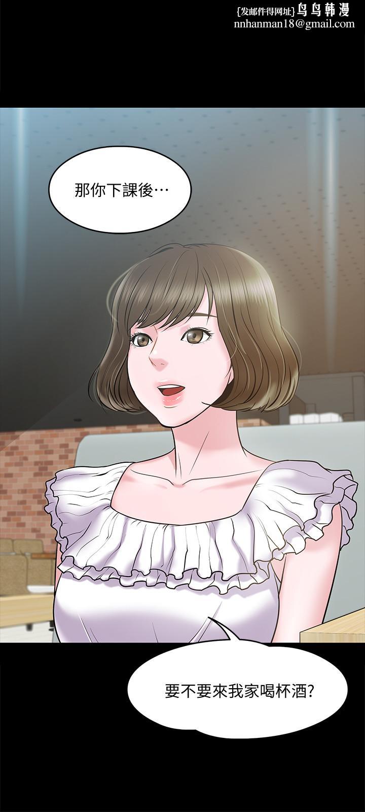 教授，你还等什么第11话-轻轻的磨蹭感觉好舒服