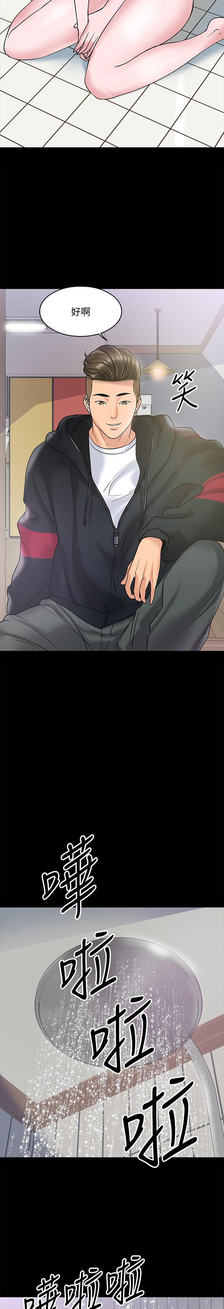 教授，你还等什么第11话-轻轻的磨蹭感觉好舒服